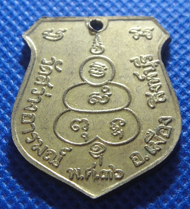 หลวงพ่อหนุ่น อัคครโต จ.สิงห์บุรี