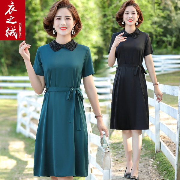 เดรสวัยผู้ใหญ่40-60ปี เดรสคุณแม่ ชุดเดรสทำงานวัยผู้ใหญ่ แบรนด์ MAMA DRESS