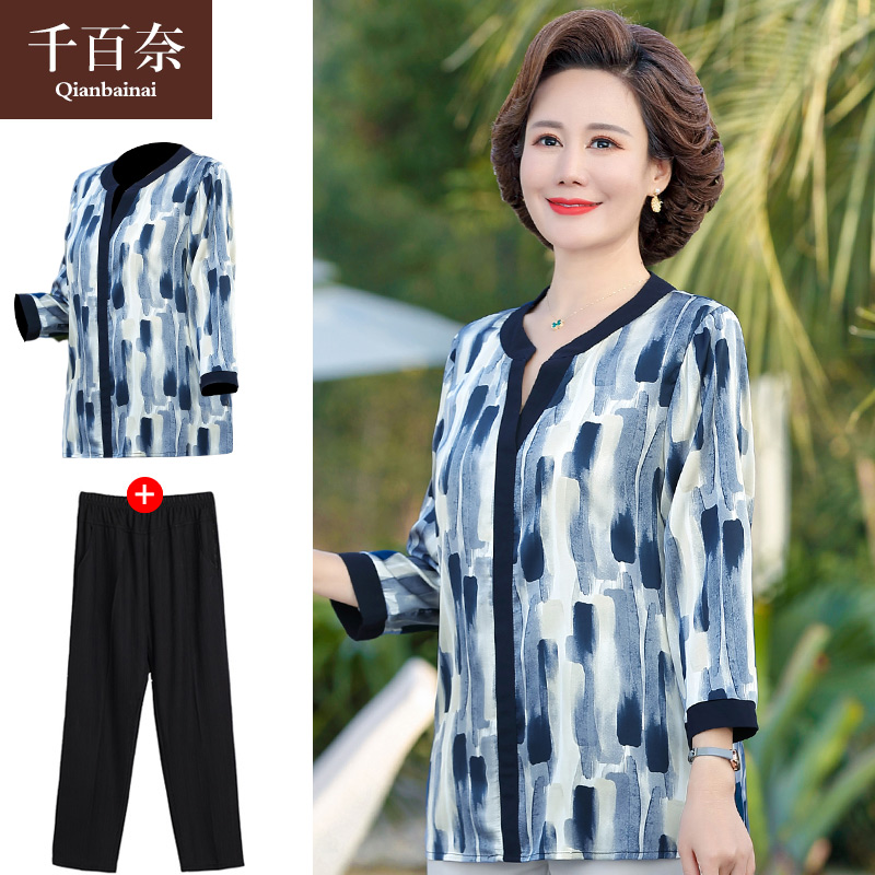 เสื้อผ้าแฟชั่นสุภาพสตรีวัยผู้ใหญ่(อก35-44นิ้ว)ใส่ได้
