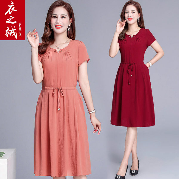 เดรสวัยผู้ใหญ่40-60ปี เดรสคุณแม่ ชุดเดรสทำงานวัยผู้ใหญ่ แบรนด์ MAMA DRESS