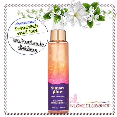 Bath & Body Works / Diamond Shimmer Mist 146 ml. (Sunset Glow)