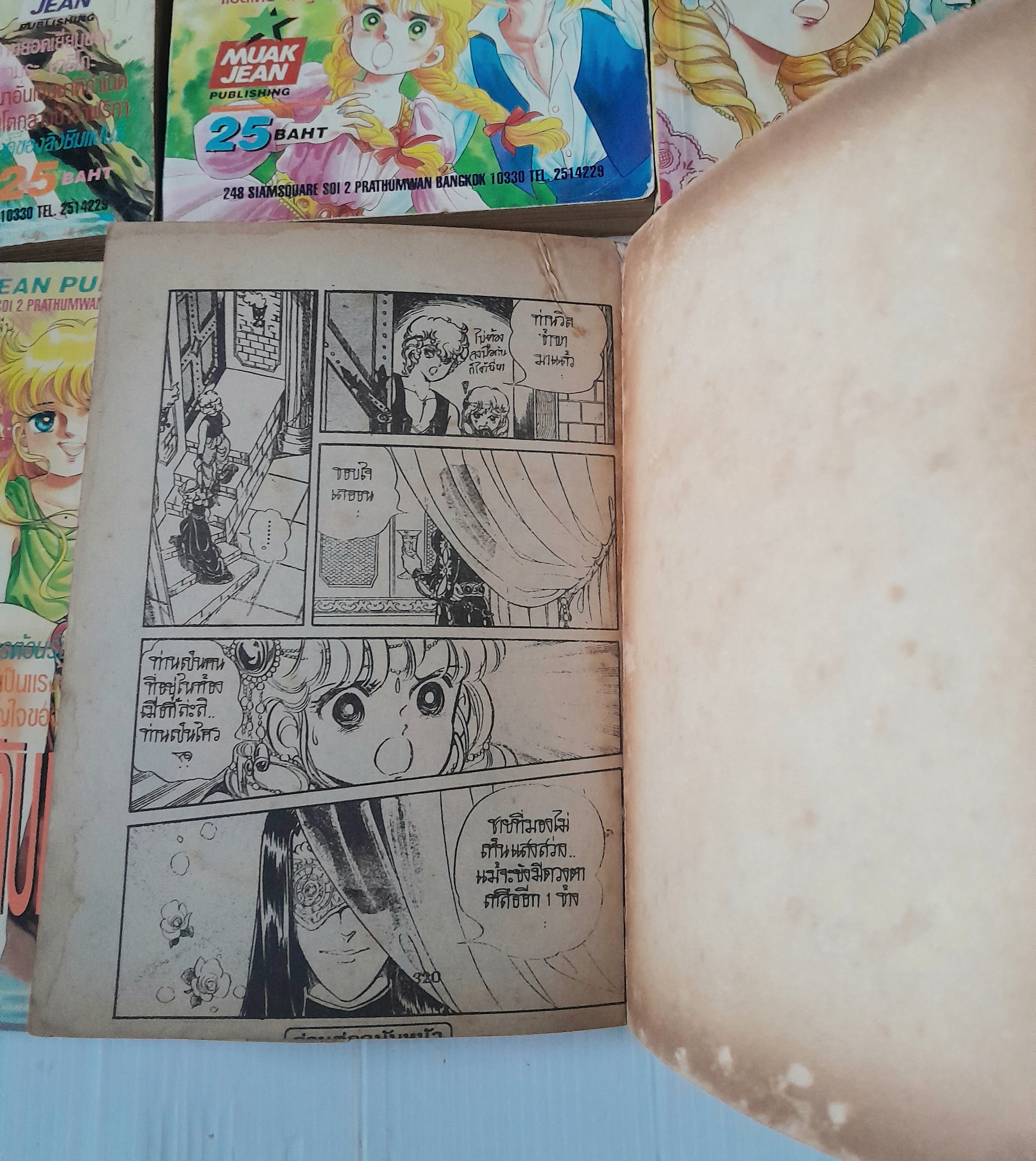 ปริศนาลับแพนซี เล่ม 1-5 (6 เล่มจบ) / โอคามุระ มาริโกะ