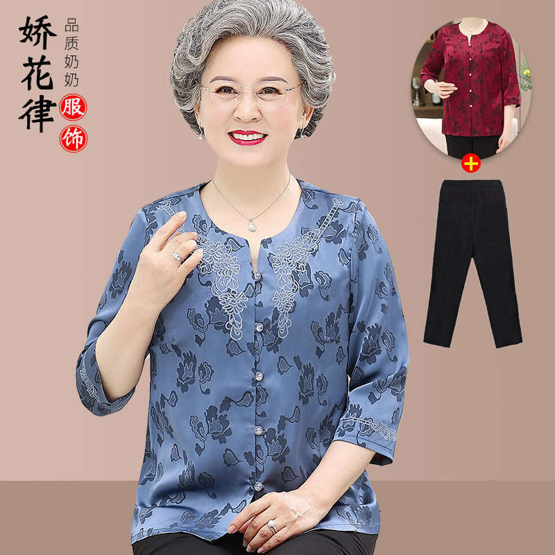 เสื้อคุณยาย เสื้อผู้วัยอายุ60-70ปี มีขนาด L-4XL(อกประมาณ35-45นิ้ว)