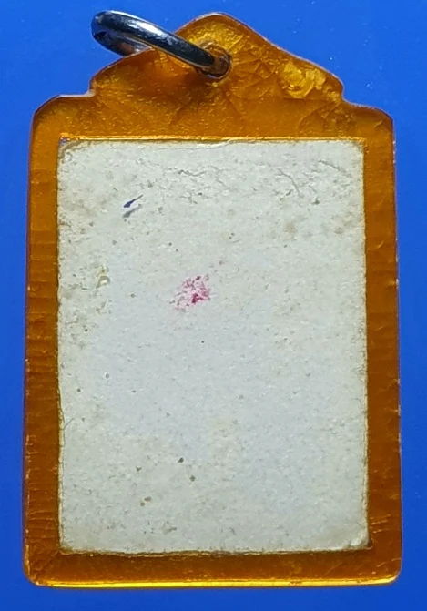 หลวงปู่พรหม จิรปุญโญ