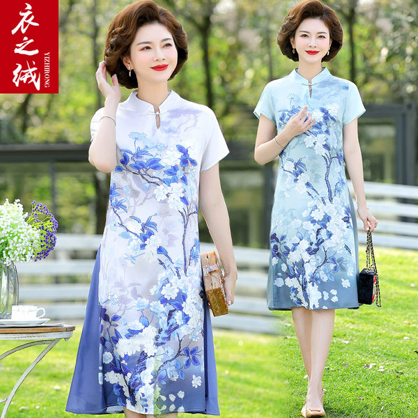 เดรสวัยผู้ใหญ่40-60ปี เดรสคุณแม่ ชุดเดรสทำงานวัยผู้ใหญ่ แบรนด์ MAMA DRESS