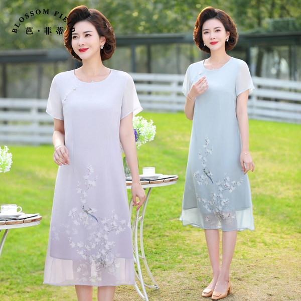 เดรสวัยผู้ใหญ่40-60ปี เดรสคุณแม่ ชุดเดรสทำงานวัยผู้ใหญ่ แบรนด์ MAMA DRESS