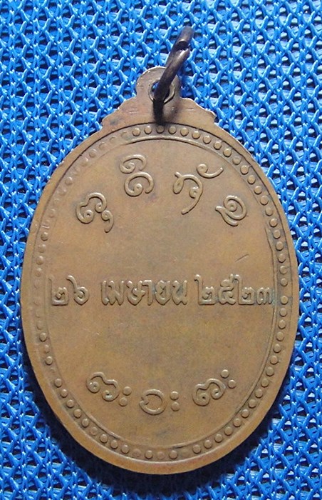 หลวงพ่อก่อ วัดมหาคงคา