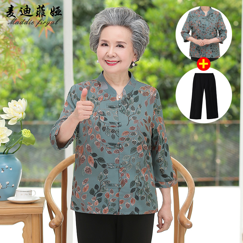เสื้อคุณยาย เสื้อผู้วัยอายุ60-70ปี มีขนาด L-4XL(อกประมาณ35-45นิ้ว)