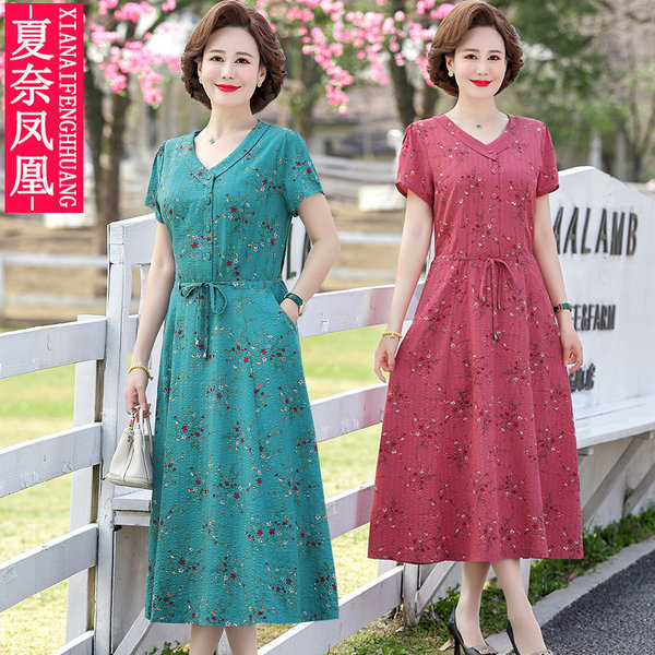 เดรสวัยผู้ใหญ่40-60ปี เดรสคุณแม่ ชุดเดรสทำงานวัยผู้ใหญ่ แบรนด์ MAMA DRESS