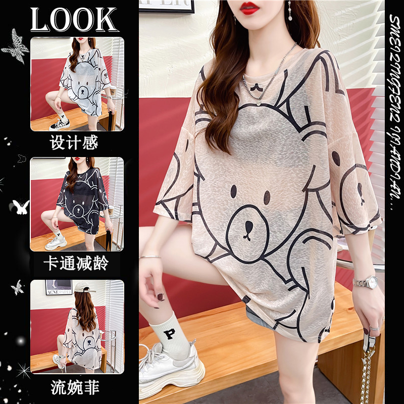 เสื้อยืดคนอ้วนแบบโอเวอร์ไซส์แบบ ulzzang fashion สนใจทักแชท