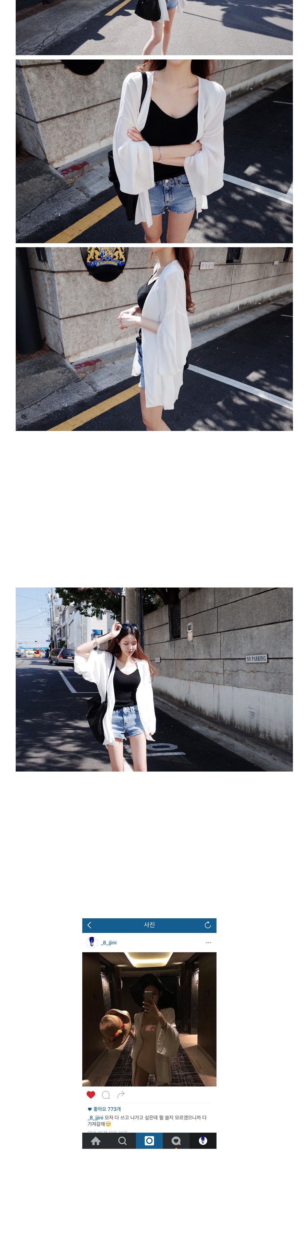 เสื้อคลุมชีฟองสีขาว ทรงโคล่ง ผ้าเป็นลายริ้วในตัวเนื้อดี เก๋ไก๋ดูดี ใส่ได้หลายแบบ พร้อมส่งจ้า white