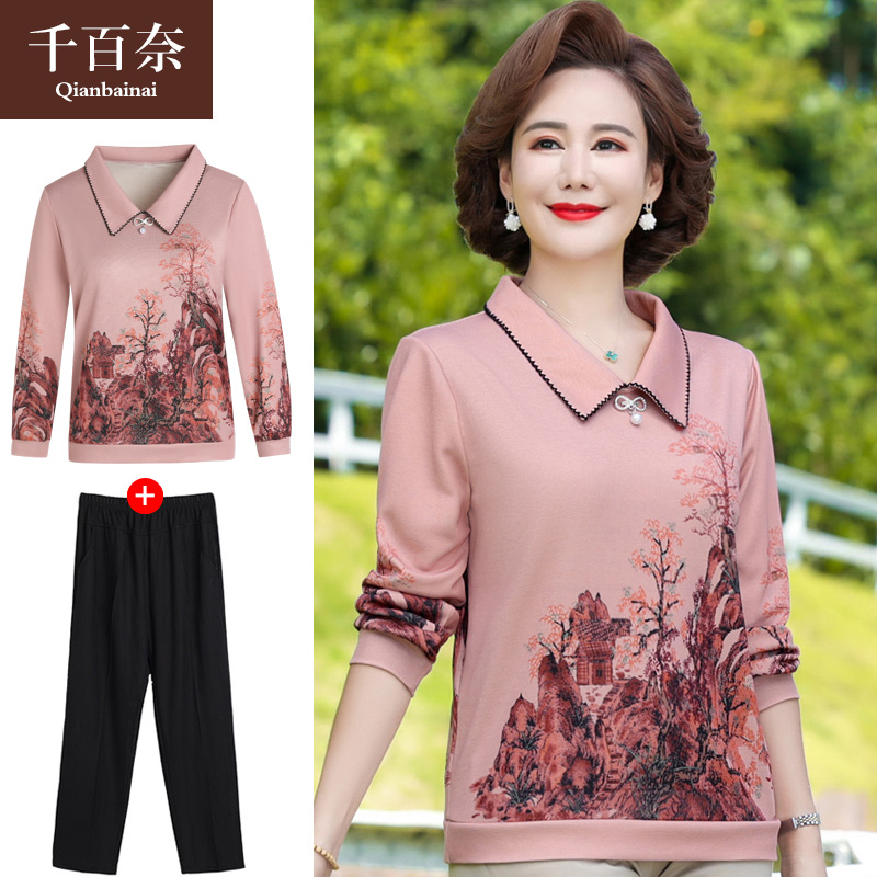 เสื้อผ้าแฟชั่นสุภาพสตรีวัยผู้ใหญ่(อก35-44นิ้ว)ใส่ได้