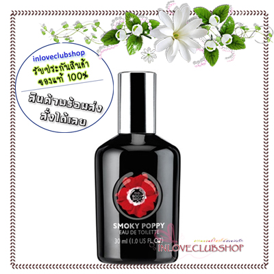 The Body Shop / Eau de Toilette 30 ml. (Smoky Poppy)