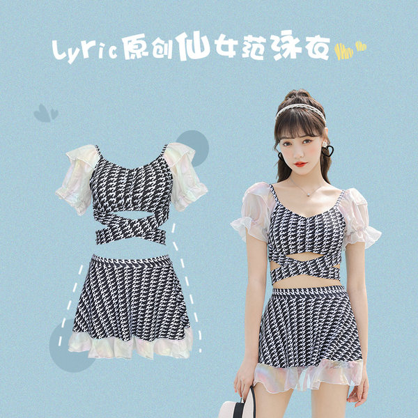 ชุดว่ายน้ำผู้หญิง ชุดว่ายน้ำน่ารัก Bikini ชุดไปทะเล