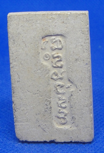 หลวงพ่อทอง