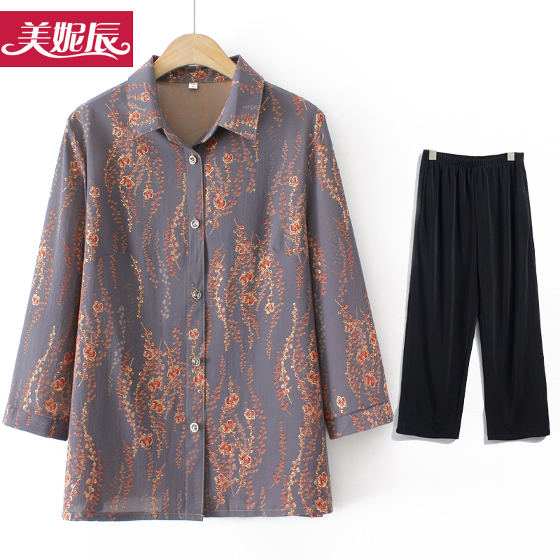 เสื้อคุณยาย เสื้อผู้วัยอายุ60-70ปี มีขนาด L-4XL(อกประมาณ35-45นิ้ว)