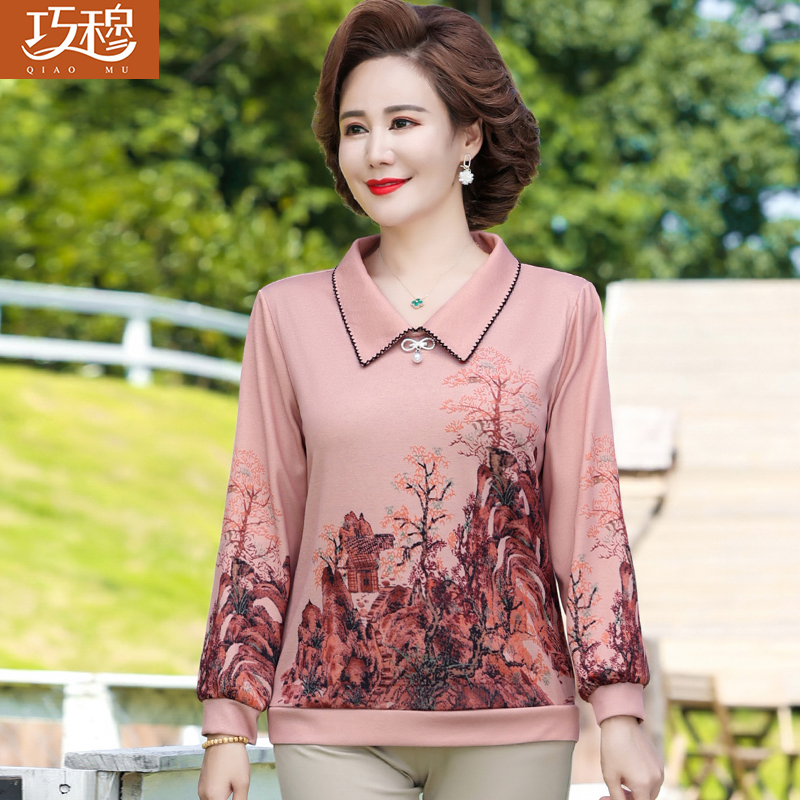 เสื้อผ้าแฟชั่นสุภาพสตรีวัยผู้ใหญ่(อก35-44นิ้ว)ใส่ได้