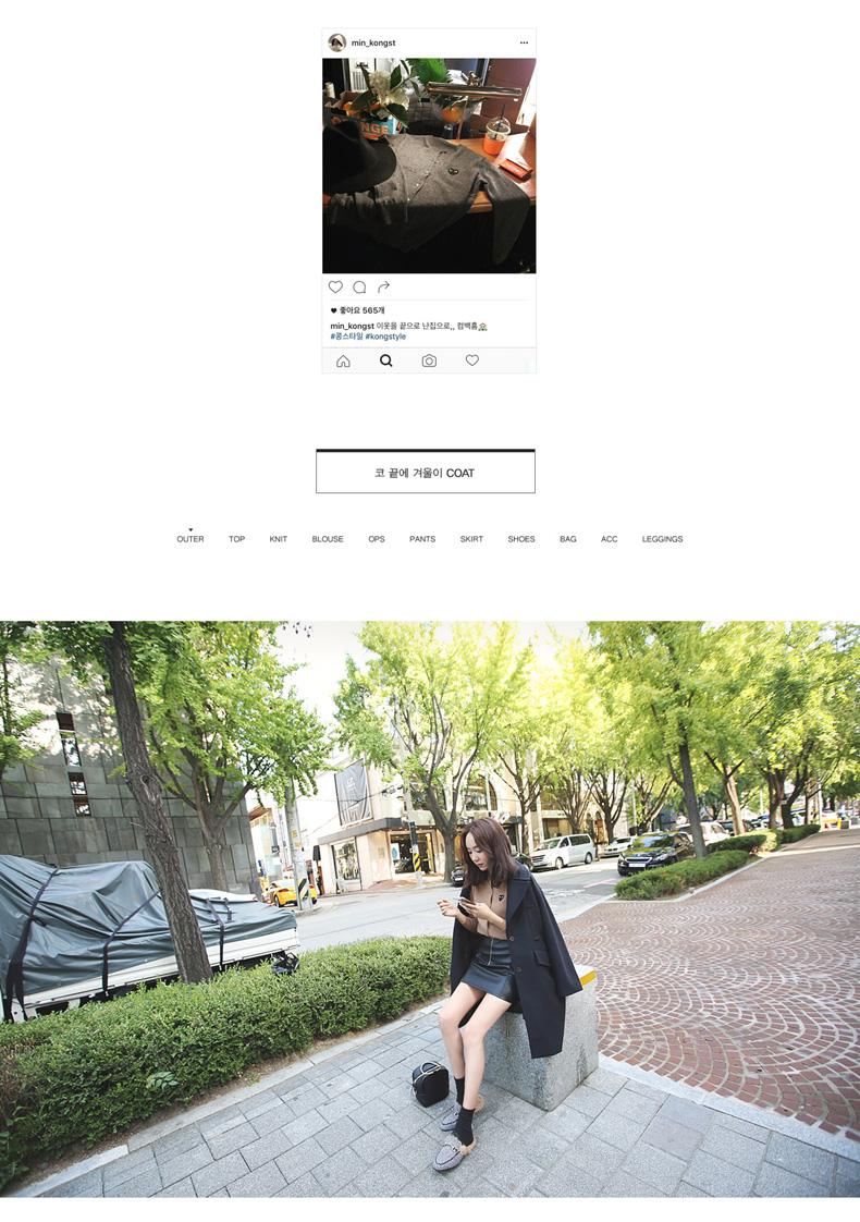 OverCoat เสื้อโค้ทกันหนาว สไตล์เกาหลี แต่งสายคาดหลัง ทรงโคล่ง ผ้าวูลผสมเนื้อดี บุซับในกันลม พร้อมส่ง กรมท่า