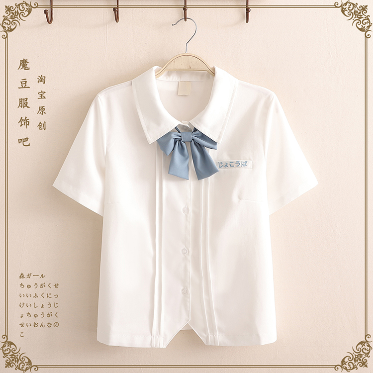 เสื้อผ้าสไตล์ญี่ปุ่น Mori Girl