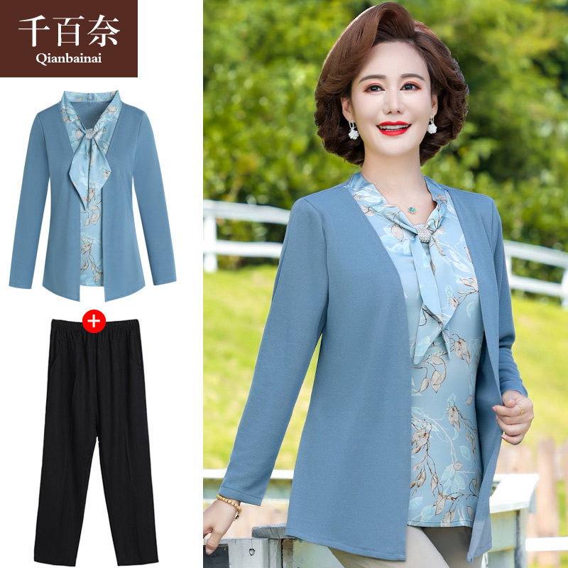 เสื้อผ้าแฟชั่นสุภาพสตรีวัยผู้ใหญ่(อก35-44นิ้ว)ใส่ได้