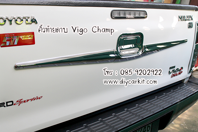 คิ้วท้ายรถกระบะแบบดาบ Vigo Champ