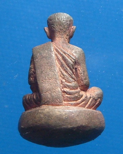 หลวงตามหาบัว