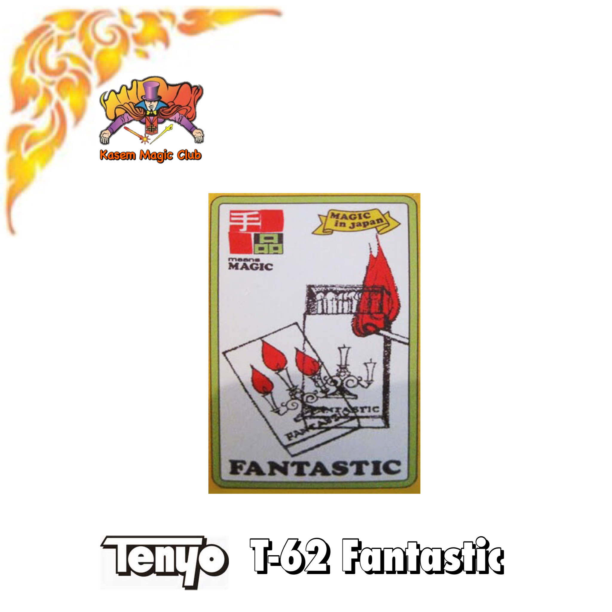 T-62 Fantastic by DR. HIROSHI SAWA, 1973