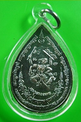 หลวงพ่อคูณ ปริสุทโธ