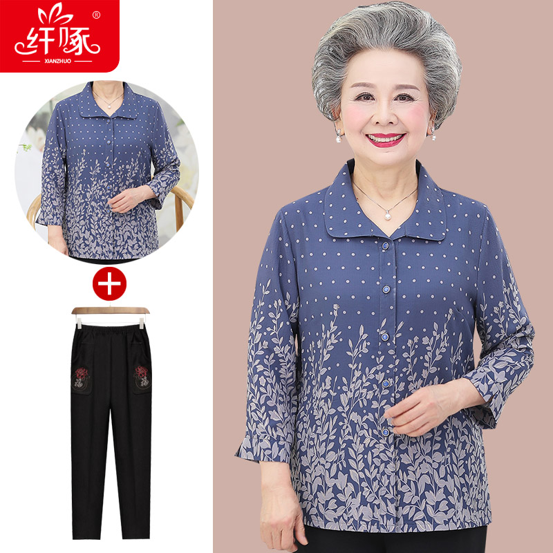 เสื้อคุณยาย เสื้อผู้วัยอายุ60-70ปี มีขนาด L-4XL(อกประมาณ35-45นิ้ว)