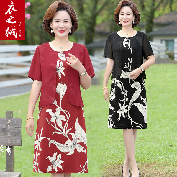 เดรสวัยผู้ใหญ่40-60ปี เดรสคุณแม่ ชุดเดรสทำงานวัยผู้ใหญ่ แบรนด์ MAMA DRESS