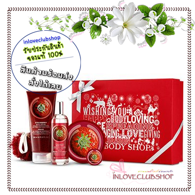 The Body Shop / Premium Selection Gift Set (Strawberry) *แนะนำสินค้าสุดคุ้ม