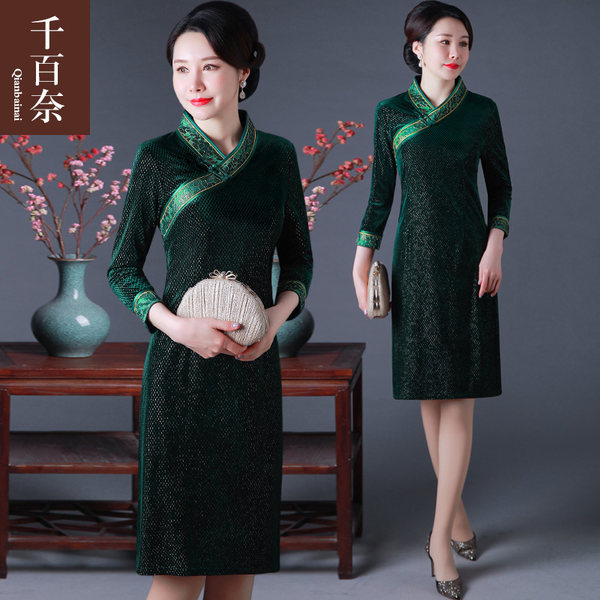 เดรสวัยผู้ใหญ่40-60ปี เดรสคุณแม่ ชุดเดรสทำงานวัยผู้ใหญ่ แบรนด์ MAMA DRESS