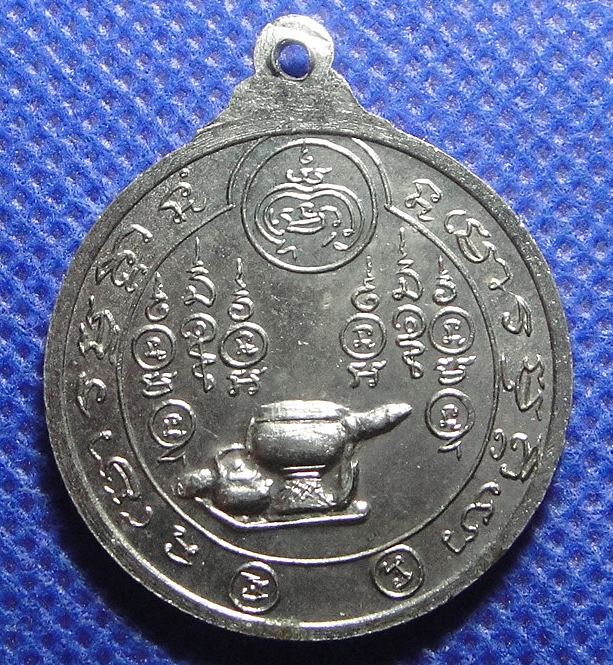 หลวงปู่แสง ธัมมธีโร จ.หนองบัวลำภู