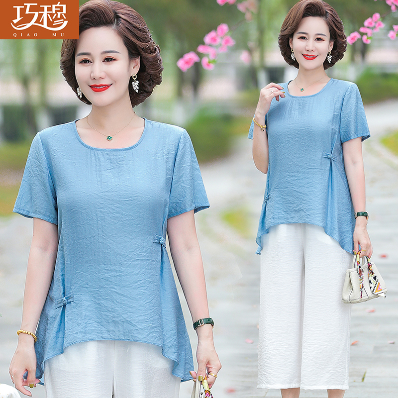 เสื้อผ้าแฟชั่นสุภาพสตรีวัยผู้ใหญ่(อก35-44นิ้ว)ใส่ได้