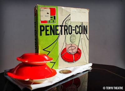 T-37 Penetro-Coin by TAKUYA YOSHIZAWA DESIGN/AKIRA YAMADA CONCEPT, 1969