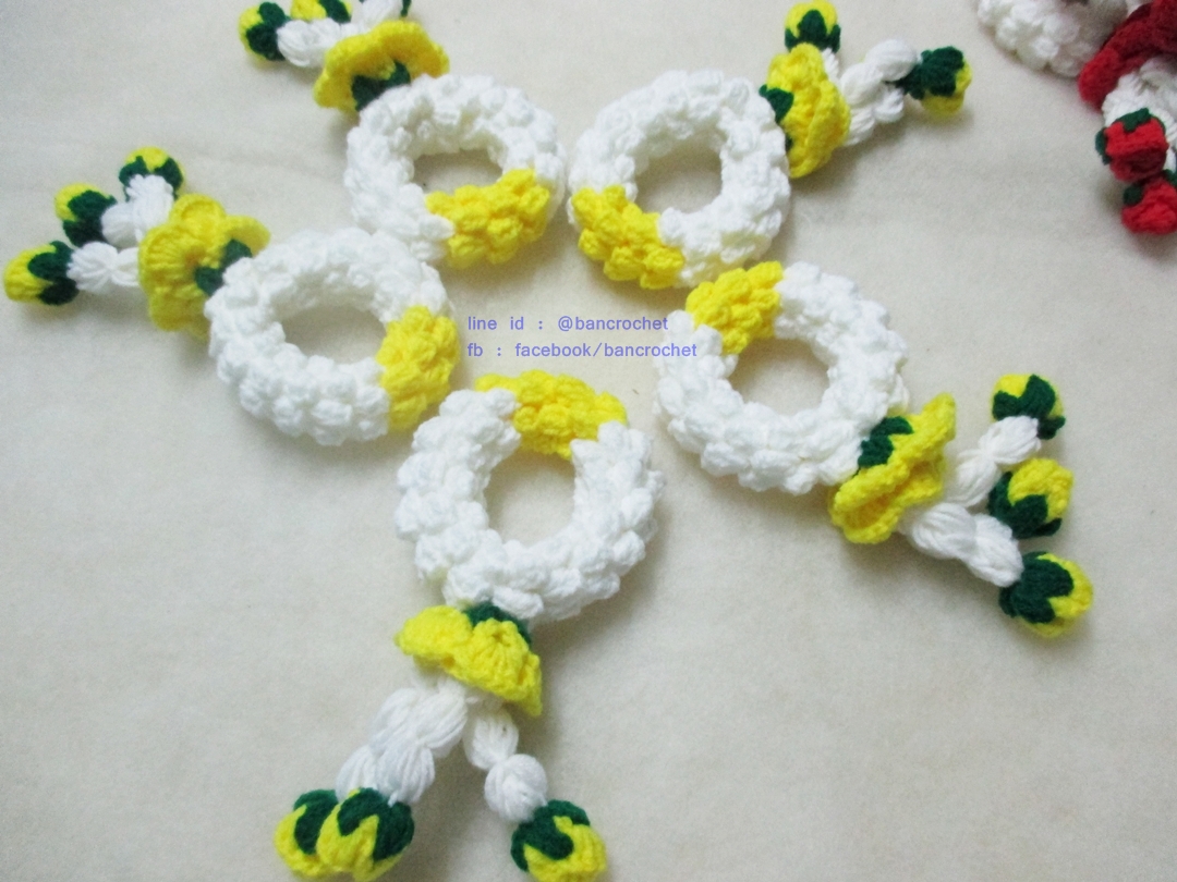 พวงมาลัยสีเหลือง