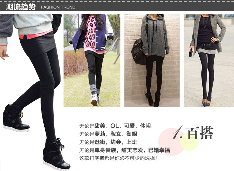 Skirts Legging เลกกิ้งกระโปรงกันหนาว พร้อมส่งเลยจ้า เลือกสีที่พร้อมส่งด้านล่างได้เลยจ้า