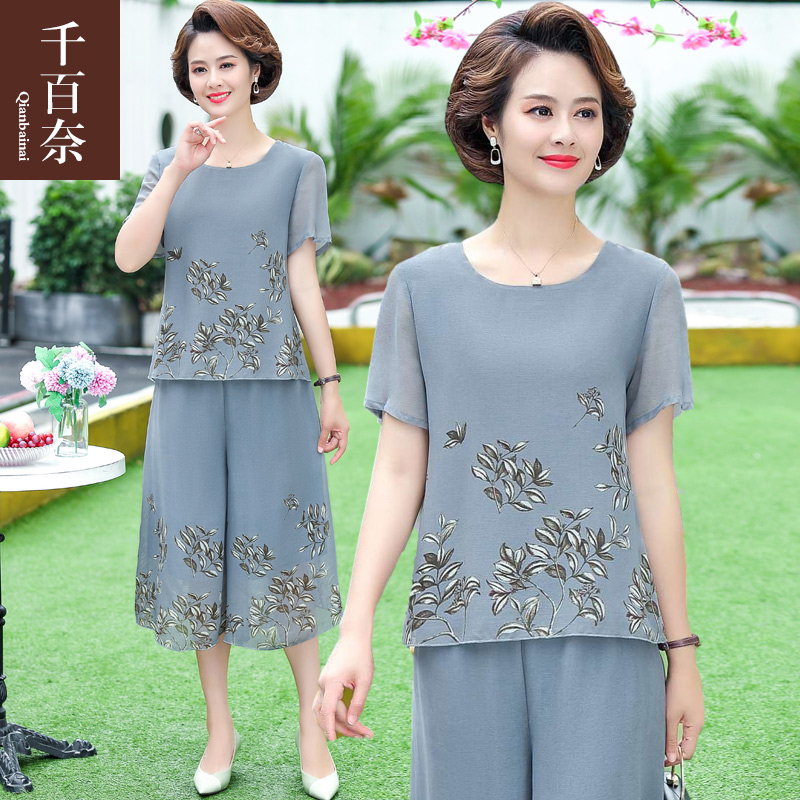 เสื้อผ้าแฟชั่นสุภาพสตรีวัยผู้ใหญ่(อก35-44นิ้ว)ใส่ได้