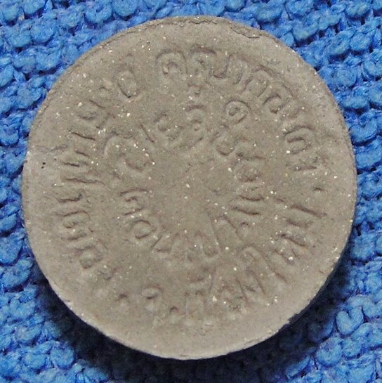 แม่นางกวัก ครูบากองคำ กตปุญโญ วัดดอนเปา