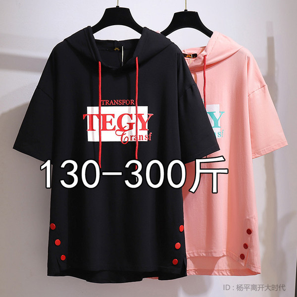 เสื้อเชิ้ตสาวอ้วนมีไซส์ใหญ่มาก มีไซต์2X-7X(อกเสื้อ43-63นิ้ว)น้ำหนักผู้สวม50-170กิโลกรัมใส่ได้