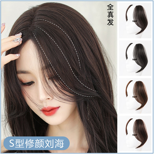 วิกผม วิกผมเกาหลี วิกผมยาว BY WIG SALON