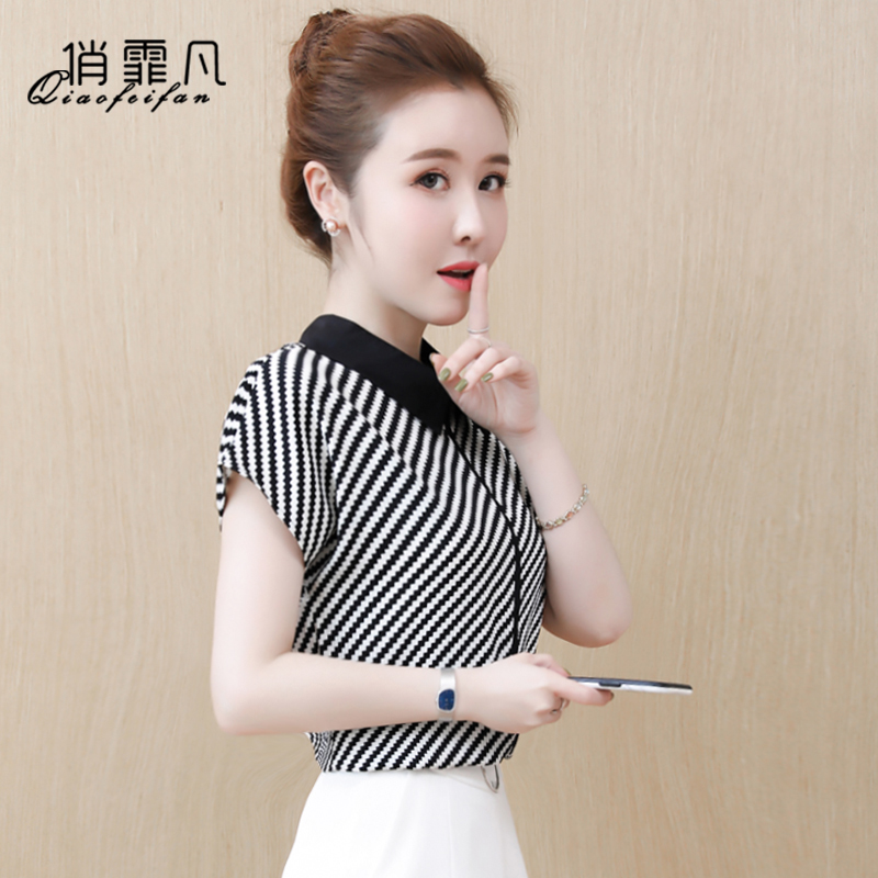 เสื้อเชิ้ตผู้หญิง เสื้อผ้าทำงานสไตล์เรียบหรู เสื้อเชิ้ตผู้หญิงยาว เสื้อเชิ้ตผู้หญิงแฟชั่นเกาหลี