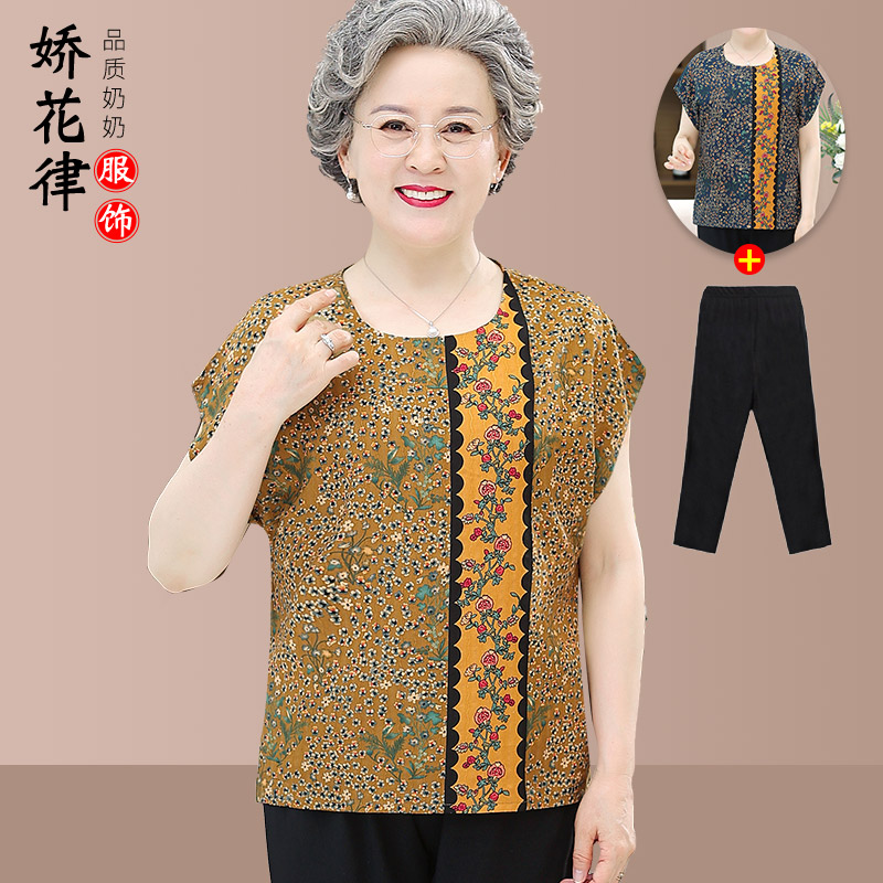 เสื้อคุณยาย เสื้อผู้วัยอายุ60-70ปี มีขนาด L-4XL(อกประมาณ35-45นิ้ว)