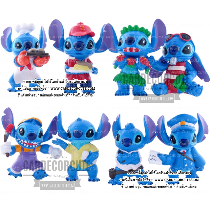 คละแบบ - ตุ๊กตาเซ็ตดิสนีย์ Stitch 8 ชิ้น วางตกแต่งหน้ารถยนต์
