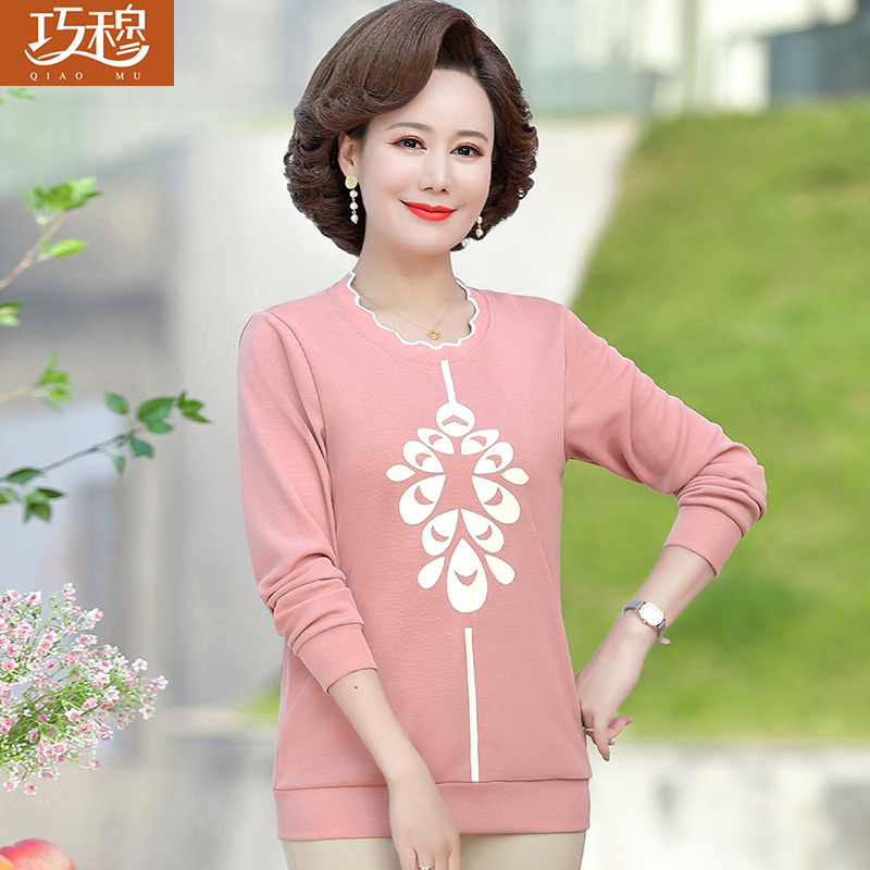 เสื้อผ้าแฟชั่นสุภาพสตรีวัยผู้ใหญ่(อก35-44นิ้ว)ใส่ได้