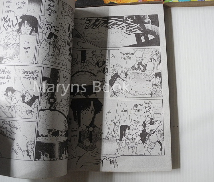 โลกสดใสที่ชายแดน เล่ม 1-4 (ออกมาแค่นี้ค่ะ)