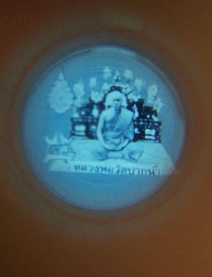 น้ำเต้าดูดทรัพย์