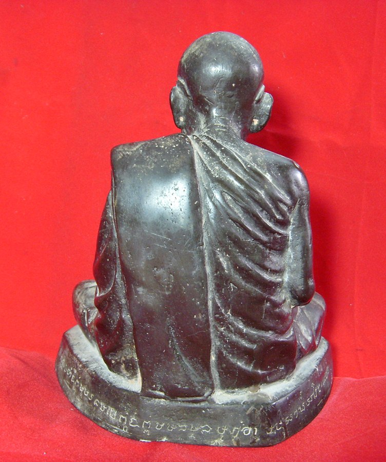 พระครูวิจารณ์สังฆกิจ (คำภาพรหมสโร)