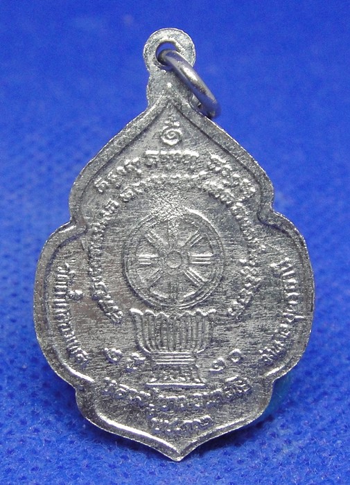 หลวงปู่ขาว วัดถ้ำกลองเพล