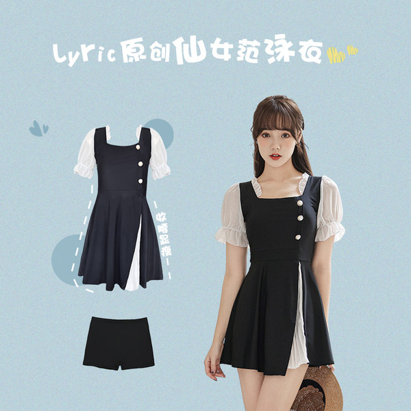 ชุดว่ายน้ำผู้หญิง ชุดว่ายน้ำน่ารัก Bikini ชุดไปทะเล